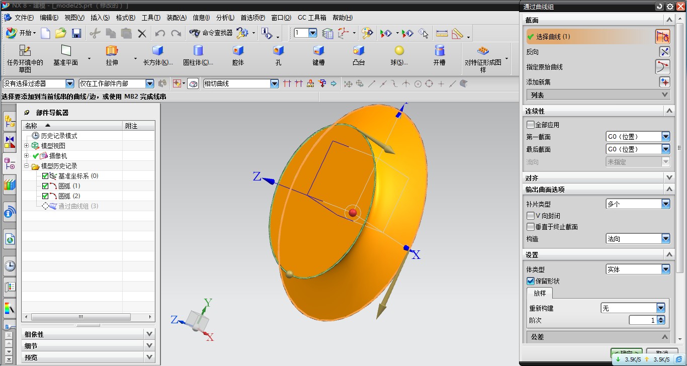 solidworks转换工程图怎么设置比例